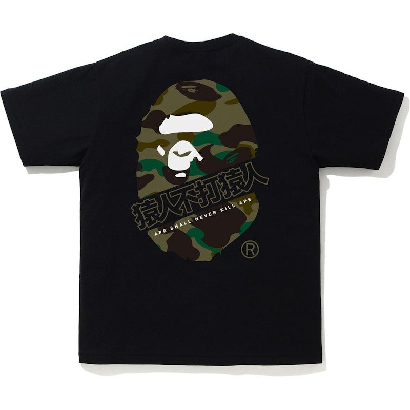 BAPE 1st Camo Kanji Tee Black/Green