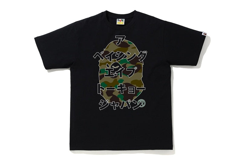 BAPE 1st Camo Katakana Tee Black/Green