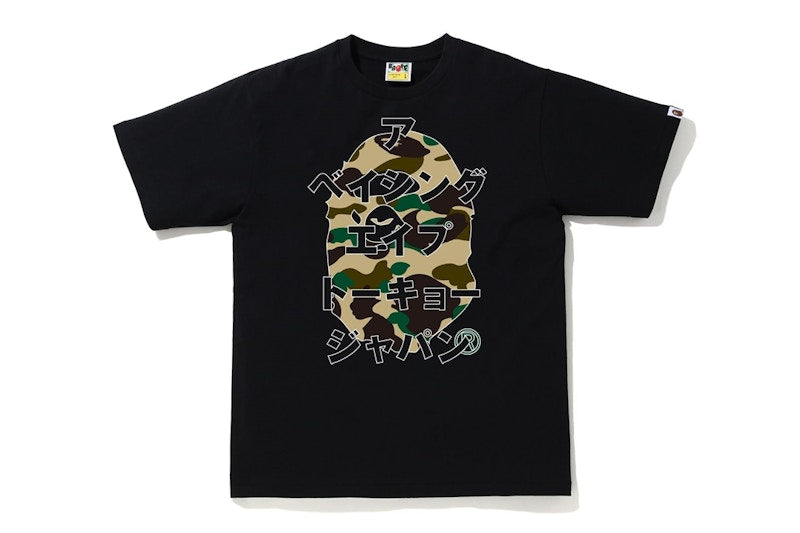 BAPE 1st Camo Katakana Tee Black/Yellow