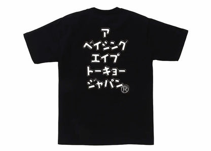 BAPE 3D Busy Works Tee Black