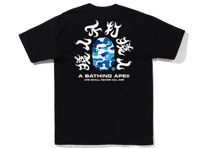 BAPE ABC Camo Kanji Tee (SS22) Black Blue