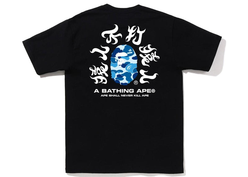 BAPE ABC Camo Kanji Tee (SS22) Black Blue