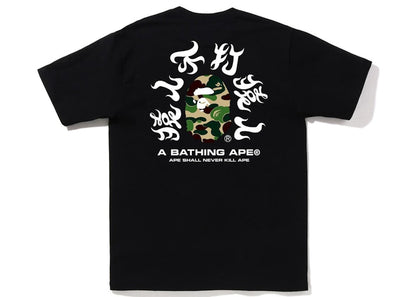 BAPE ABC Camo Kanji Tee (SS22) Black Green