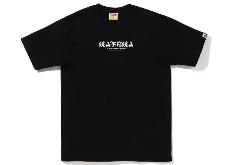 BAPE ABC Camo Kanji Tee (SS22) Black Pink