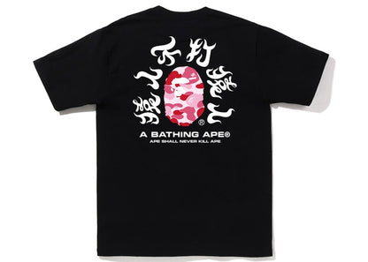 BAPE ABC Camo Kanji Tee (SS22) Black Pink