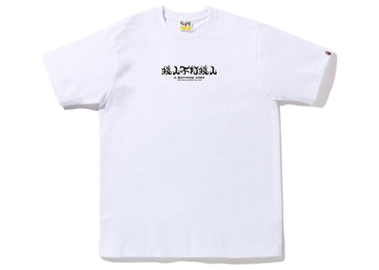 BAPE ABC Camo Kanji Tee (SS22) White Green