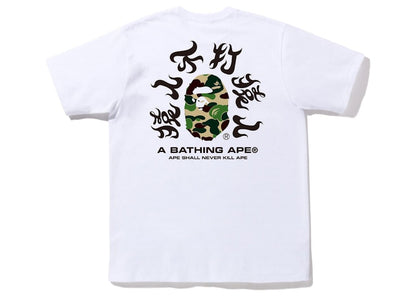 BAPE ABC Camo Kanji Tee (SS22) White Green