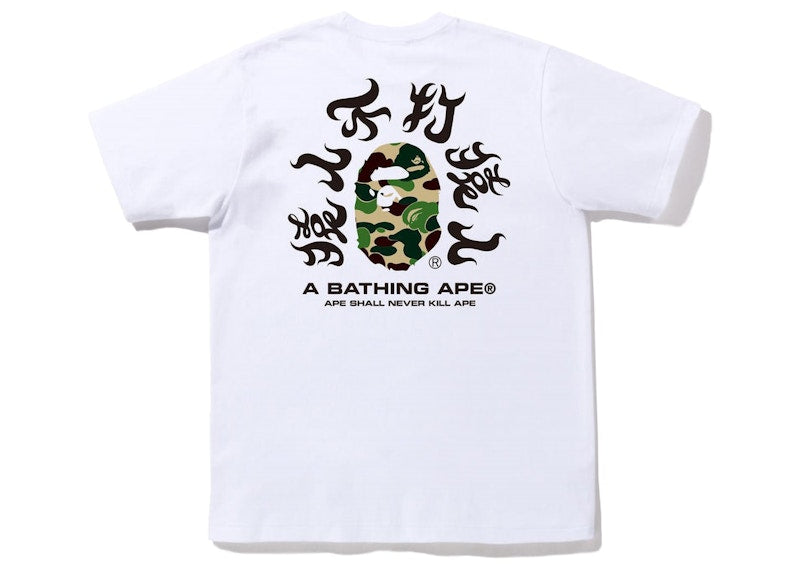 BAPE ABC Camo Kanji Tee (SS22) White Green