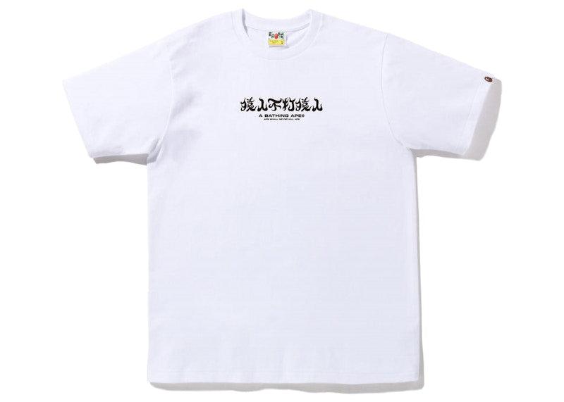 BAPE ABC Camo Kanji Tee (SS22) White Pink