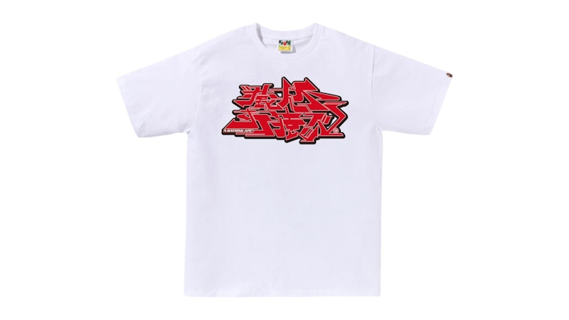 BAPE Asnka Kanji Graffiti Logo Tee White/Red