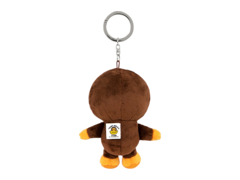 BAPE Baby Milo Plush Keychain Brown