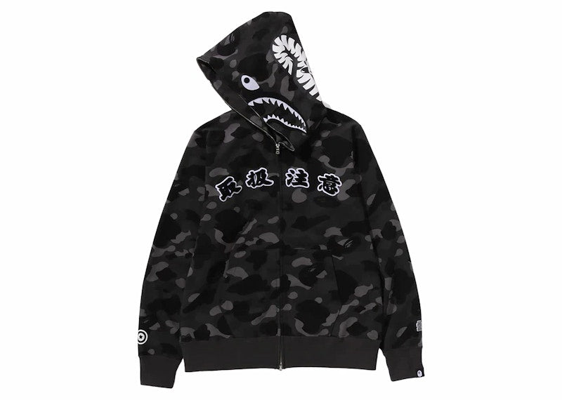 BAPE Black Eye Patch Color Camo Shark Full Zip Hoodie Black
