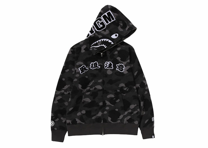 BAPE Black Eye Patch Color Camo Shark Full Zip Hoodie Black