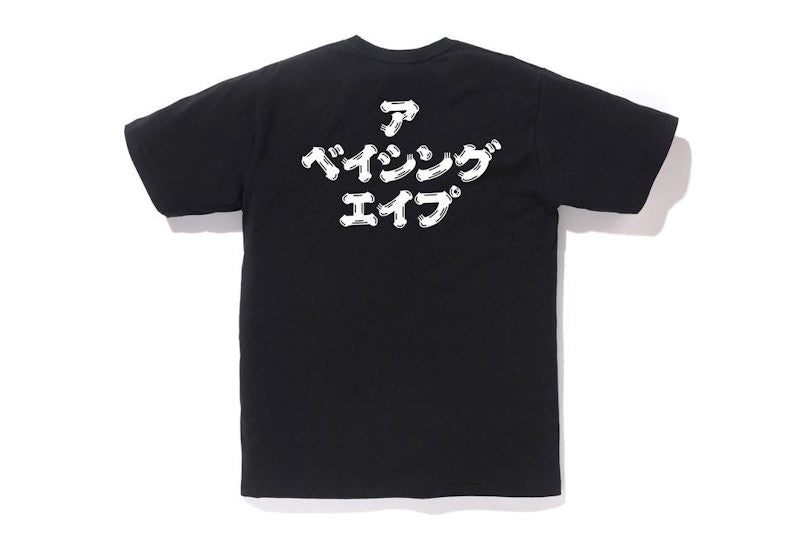 BAPE Brush Bape STA Logo Tee Black