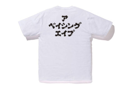 BAPE Brush Bape STA Logo Tee White