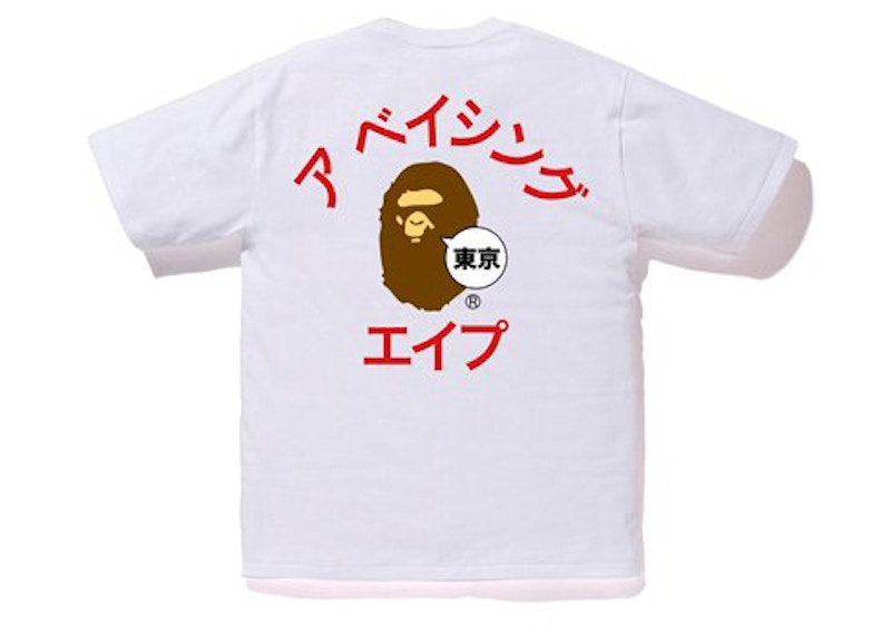 BAPE City Tokyo Kanji Tee White