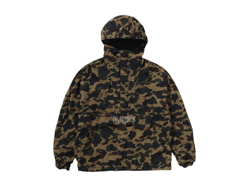 BAPE Crinkle Effect 1st Camo Half Zip Hoodie Jacket Green