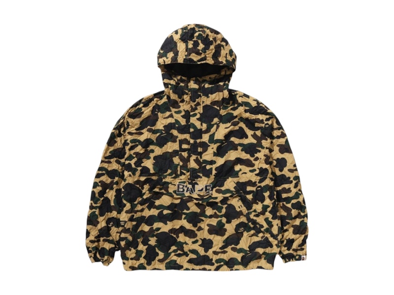 BAPE Crinkle Effect 1st Camo Half Zip Hoodie Jacket Yellow