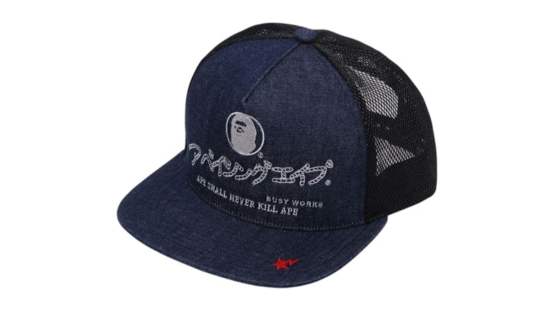 BAPE Denim Mesh Cap Blue/Indigo