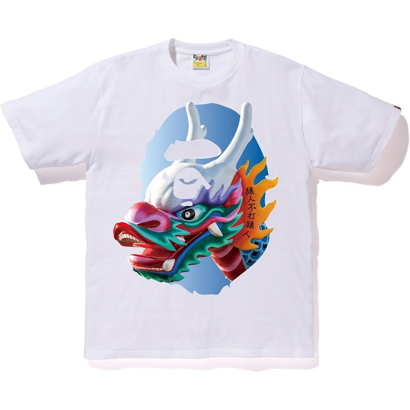 BAPE Dragon Boat Tee White