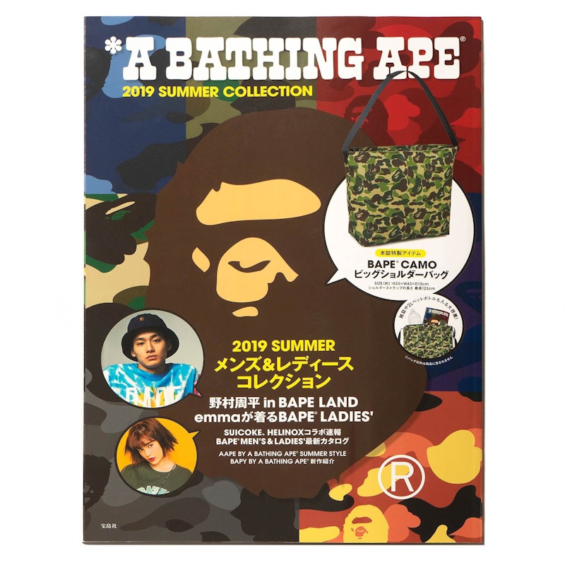 BAPE e-MOOK 2019 Summer Collection Book Multi
