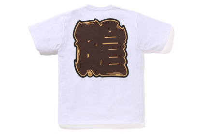 BAPE Gallery x Sneakerwolf Tee White