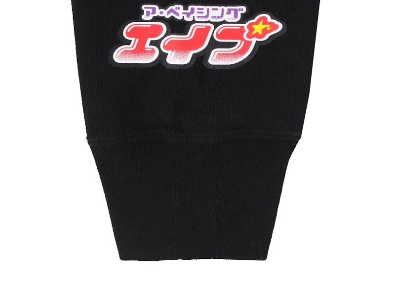 BAPE Girl Pullover Hoodie Black