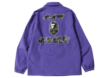 BAPE Harajuku Coach Jacket Purple