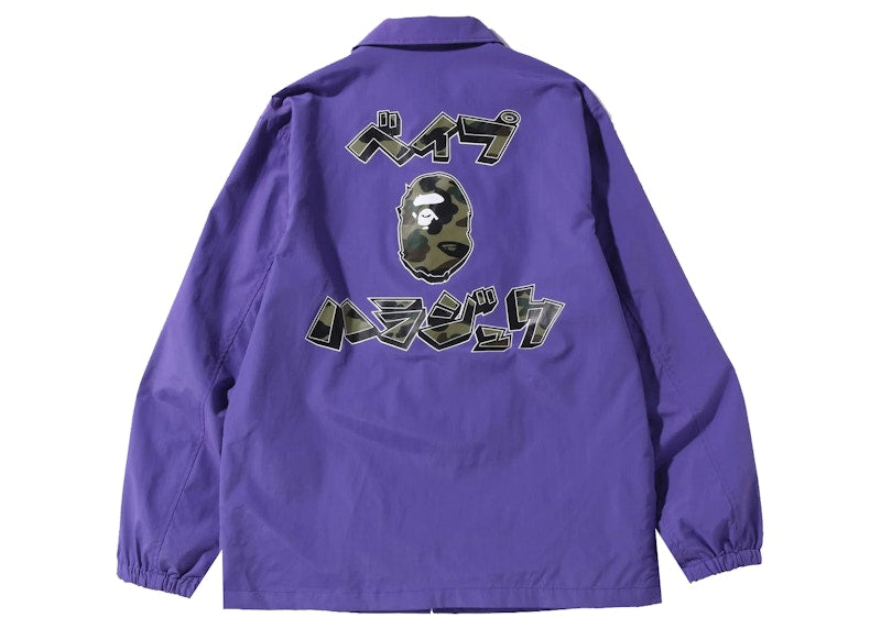 BAPE Harajuku Coach Jacket Purple