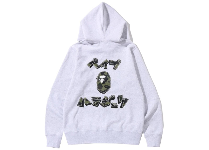 BAPE Harajuku Full Zip Hoodie Gray