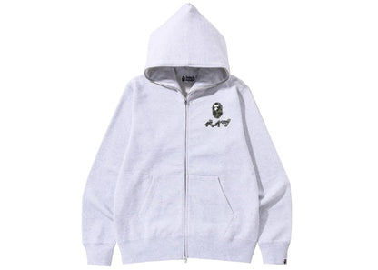 BAPE Harajuku Full Zip Hoodie Gray