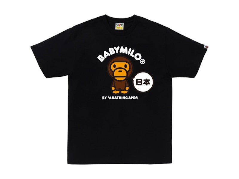BAPE Japan Baby Milo II Tee (SS25) Black