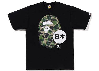 BAPE Japan Big Ape Head City Tee Black