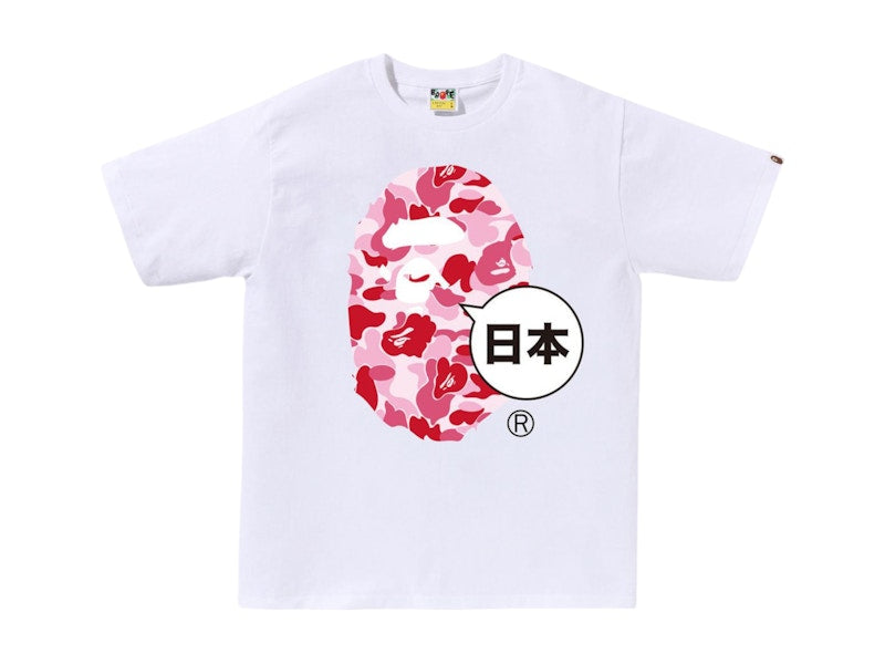BAPE Japan Big Ape Head City Tee (SS25) White