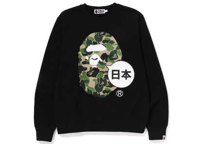 BAPE Japan Big Ape Head Crewneck Black