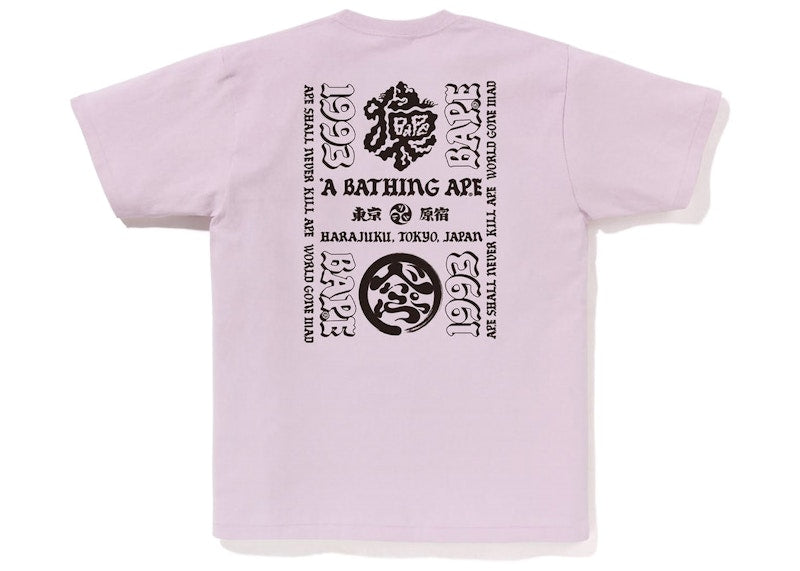 BAPE Japan Culture Lettered Tee Purple