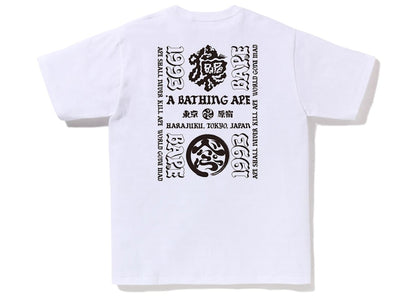 BAPE Japan Culture Lettered Tee White