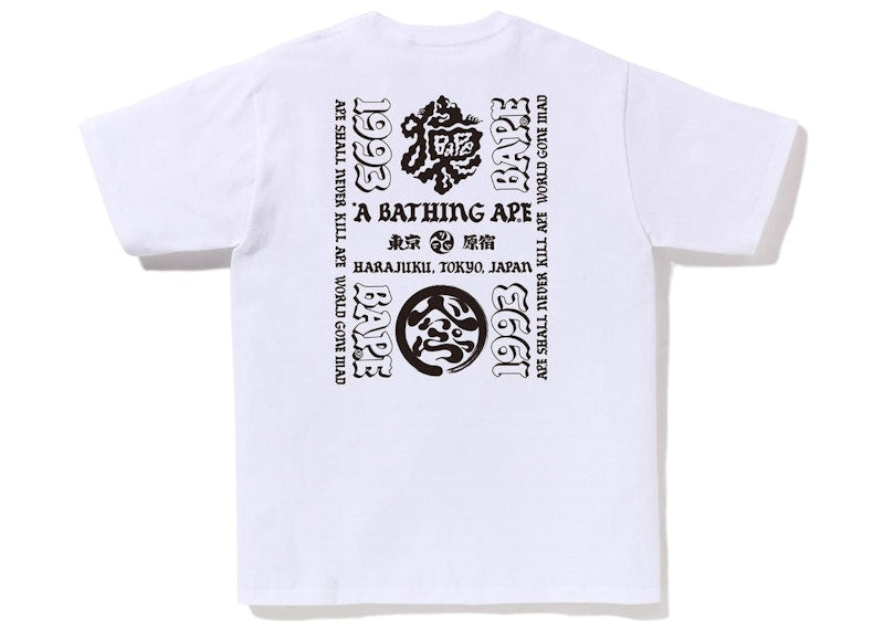 BAPE Japan Culture Lettered Tee White