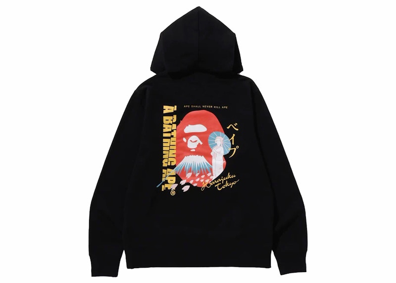 BAPE Japan Culture Souvenir Pullover Hoodie Black