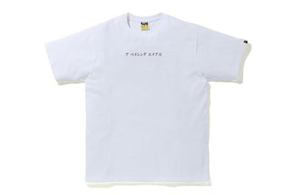 BAPE Japan Culture Souvenir Tee White