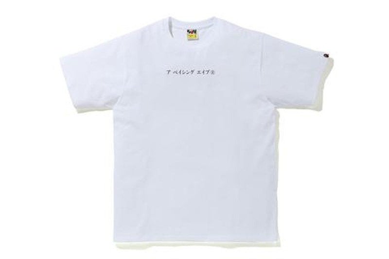 BAPE Japan Culture Souvenir Tee White