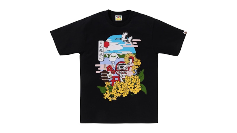 BAPE Japan Culture Spring Ape Head Tee Black