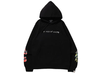 BAPE Japan Guardians Pullover Hoodie Black