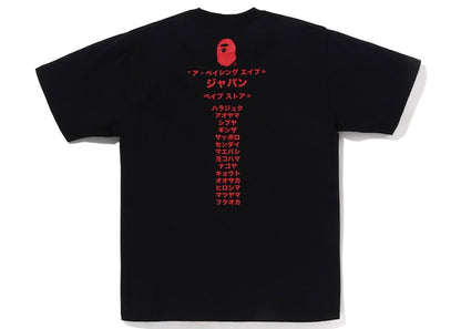 BAPE Japan Katakana College City Tee Black