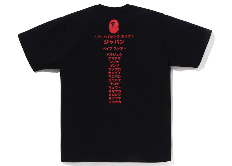 BAPE Japan Katakana College City Tee Black