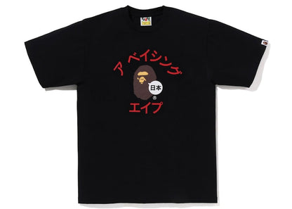 BAPE Japan Katakana College City Tee Black