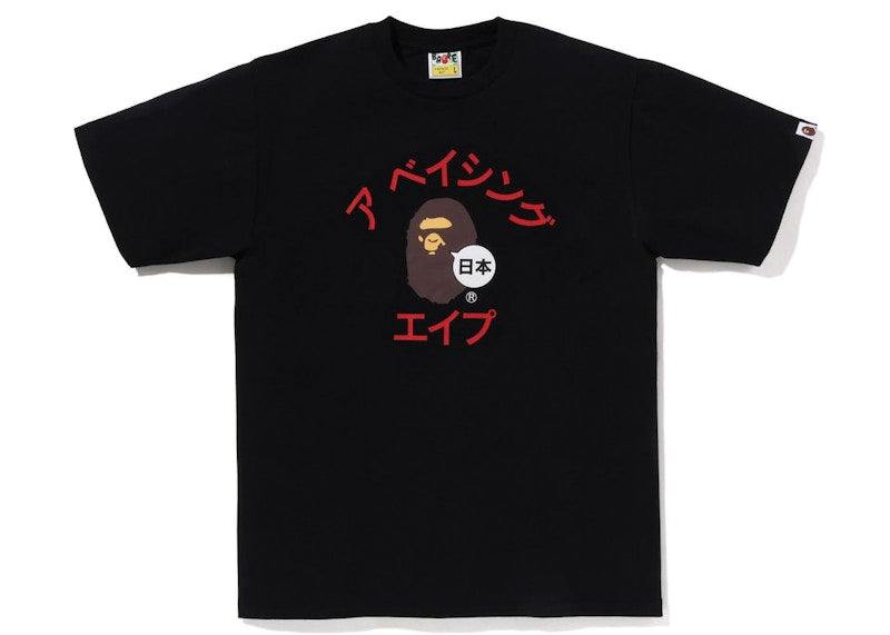 BAPE Japan Katakana College City Tee Black