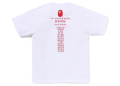 BAPE Japan Katakana College City Tee White