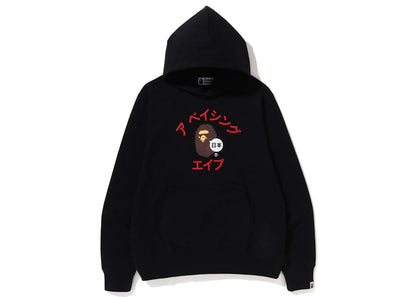 BAPE Japan Katakana College Pullover Hoodie Black