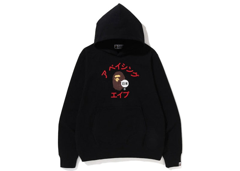 BAPE Japan Katakana College Pullover Hoodie Black